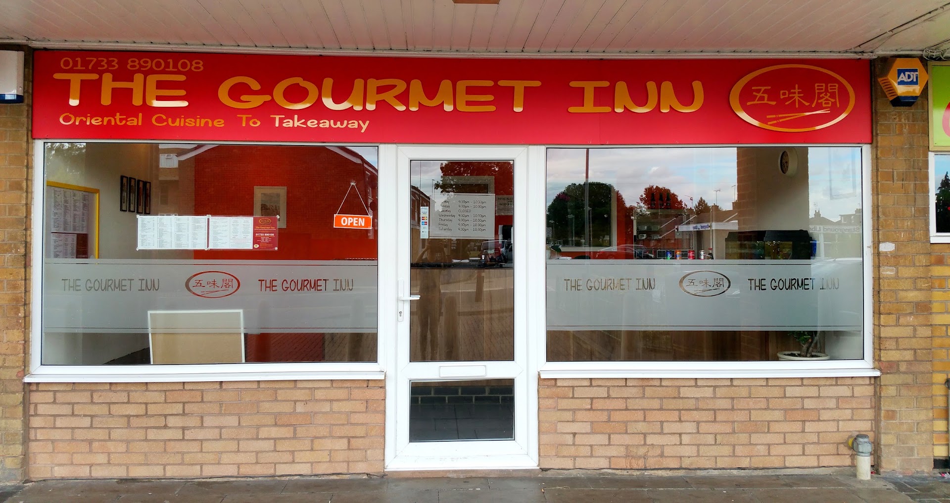 The Gourmet Inn · Photos 10
